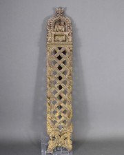 Uraltes  Tempelfragment Foo